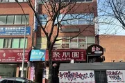 Commercial at 136-21 41st Avenue, Flushing, NY 11355
