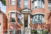Property at 505 Driggs Avenue, 