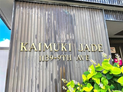 1139 9th Ave, Honolulu, HI